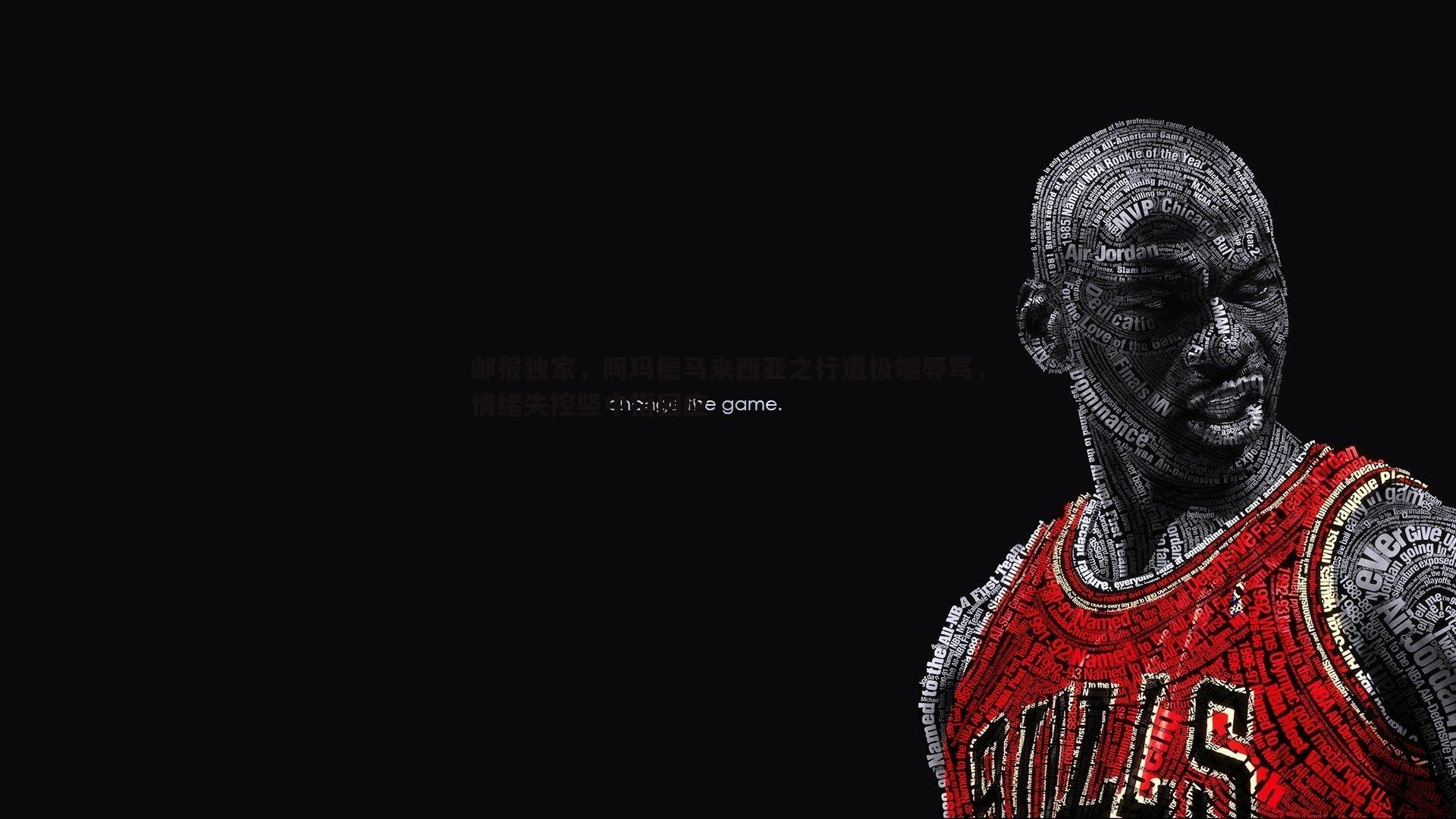 B体育-邮报独家，阿玛德马来西亚之行遭极端辱骂，情绪失控竖中指回应